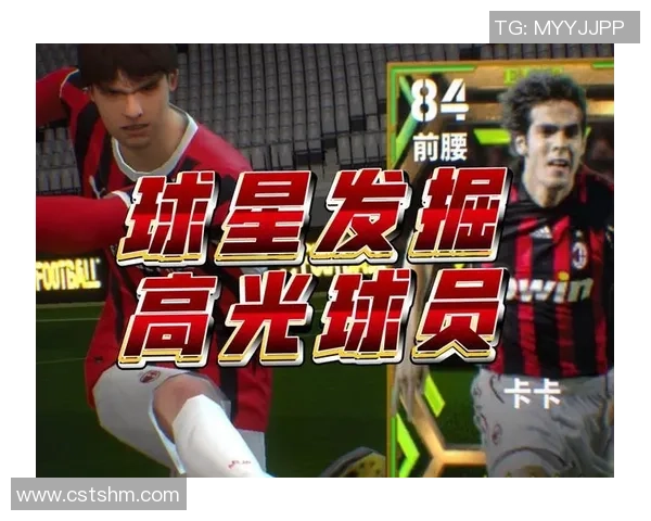 独家深度揭秘当红足球球星赛场内外真实心声采访剪辑